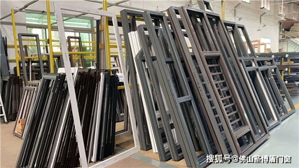 總強(qiáng)調(diào)買門窗不能貪便宜,因為真的&ldquo;一分錢一分貨&rdquo;!