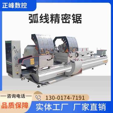 斷橋窗新產(chǎn)品